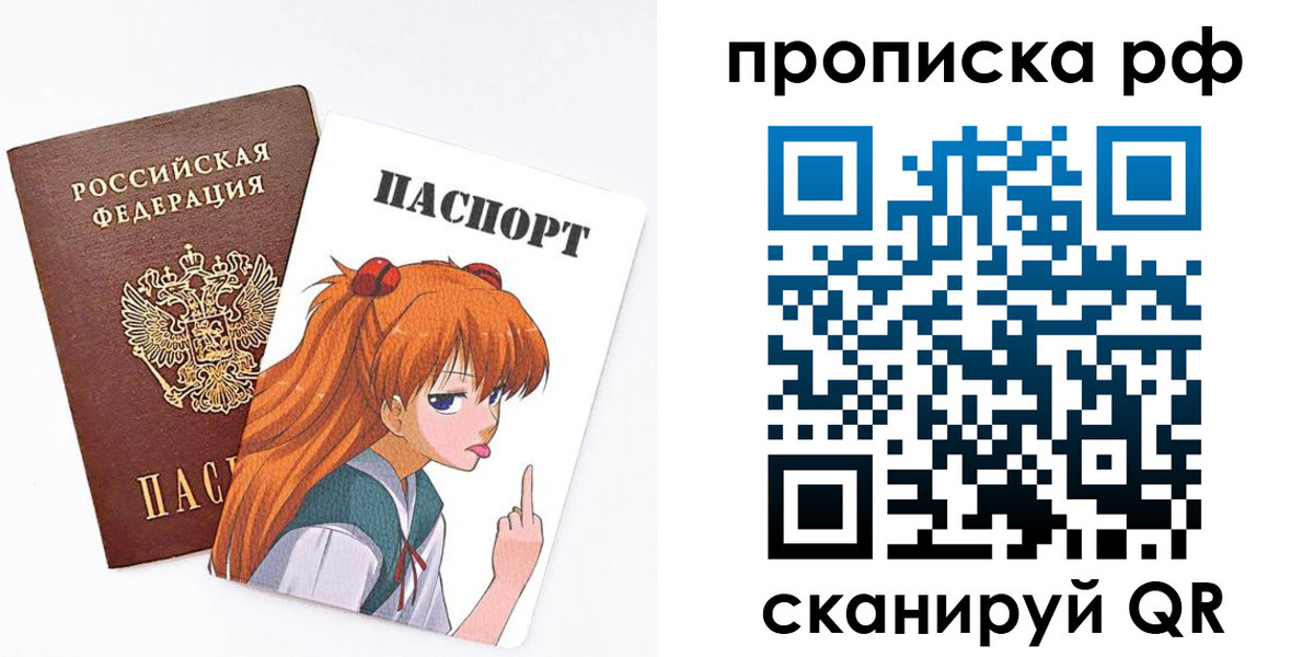 прописка иностранных граждан в Калачинске