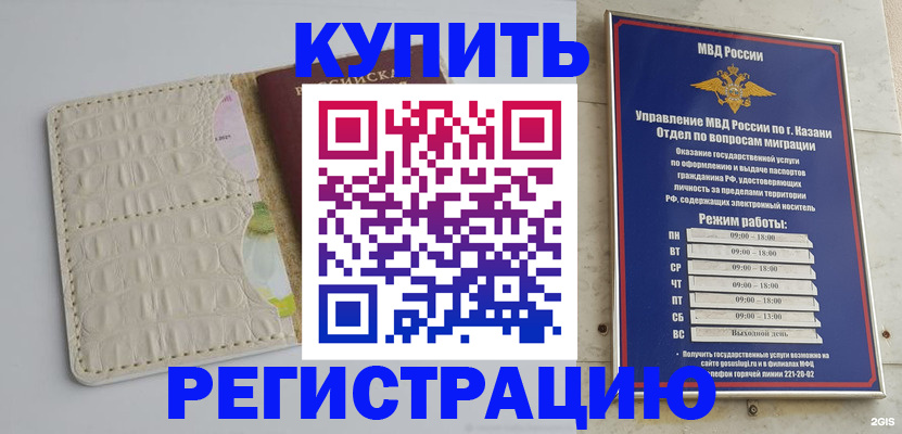 форма 3 в Калачинске
