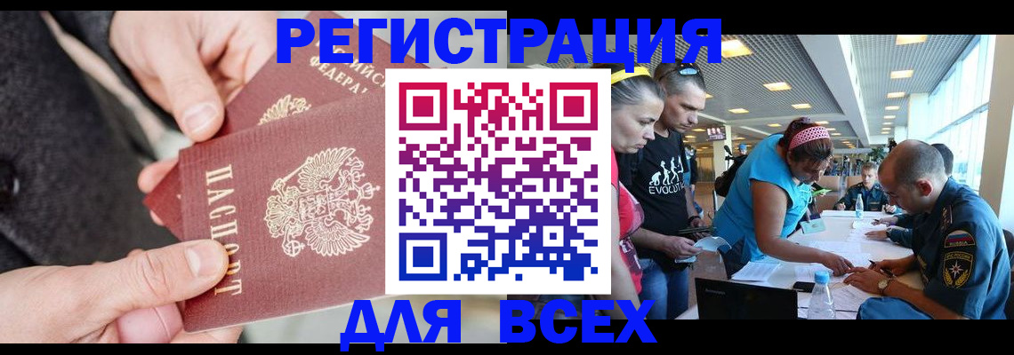 форма 3 в Калачинске